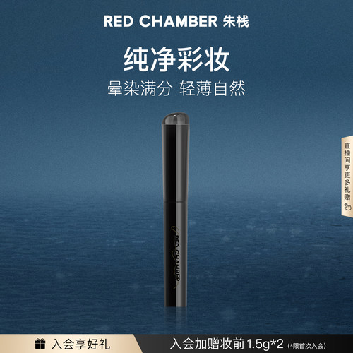 RC朱栈乳胶凝光多用刷