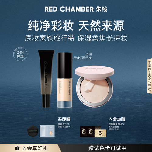 纯净彩妆