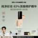 干皮轻薄润贴养肤持妆持色 朱栈RC轻密精华粉底液 超级立减