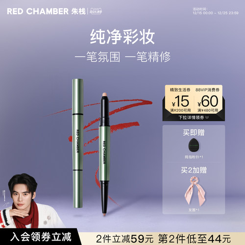 一笔多用 细节修饰