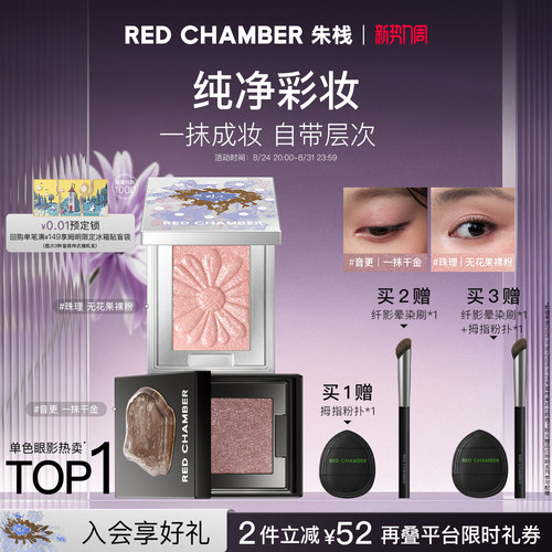 一粉多用 钻闪灵动