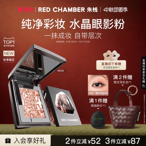 一粉多用 钻闪灵动