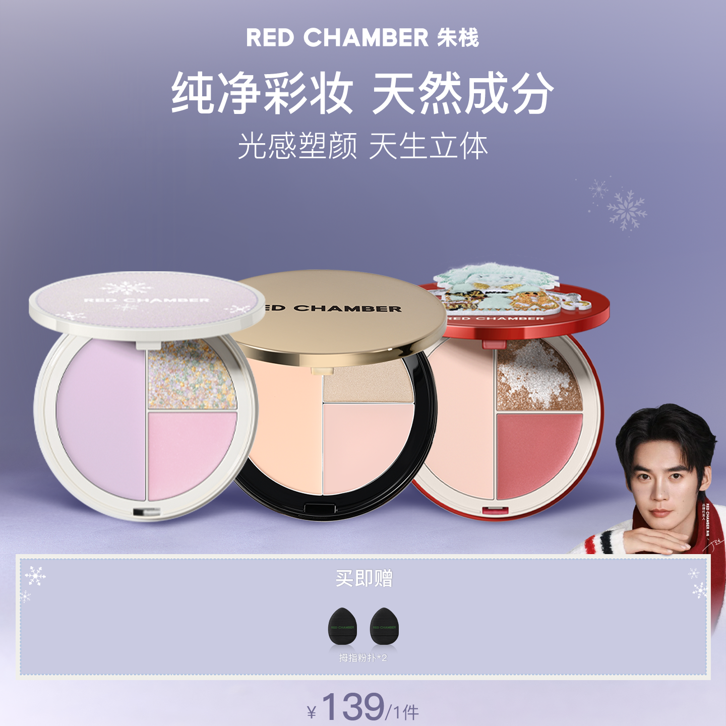 不显毛孔不黏腻不突兀