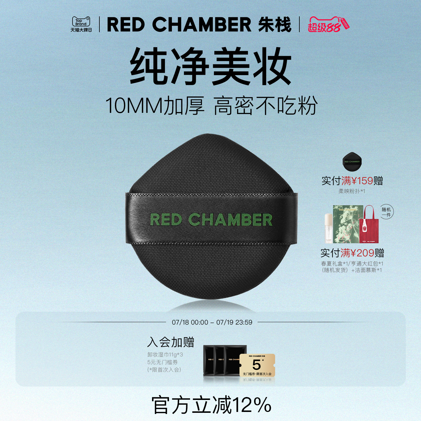 匀肤粉扑延展上妆可降低玉米粉扑