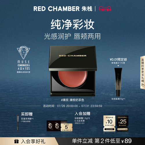 滋润保湿 触肤即融