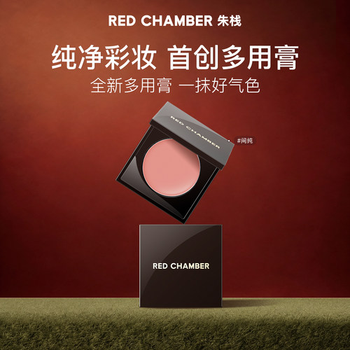 一膏三用，口红眼影腮红，细腻融肤