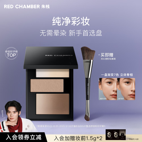 自由上色 修饰肤色 细节修饰 修饰轮廓