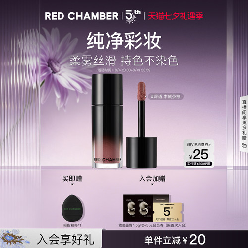 一液多用 水润柔光