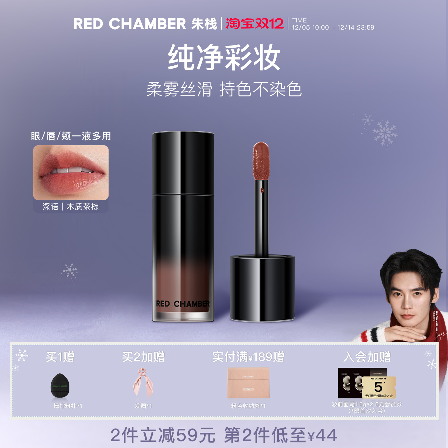 一液多用 水润柔光