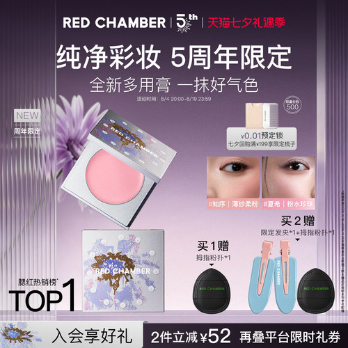 一膏三用，口红眼影腮红，细腻融肤