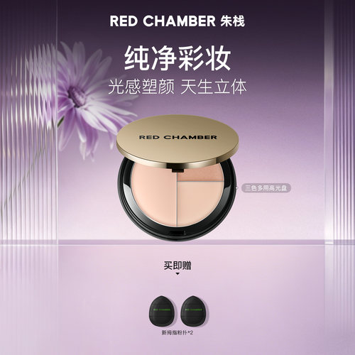 不显毛孔不黏腻不突兀