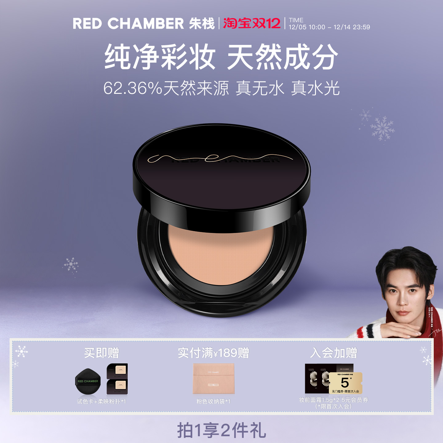 ˫12񻶡RCĸ΢ϸ 169Ԫ