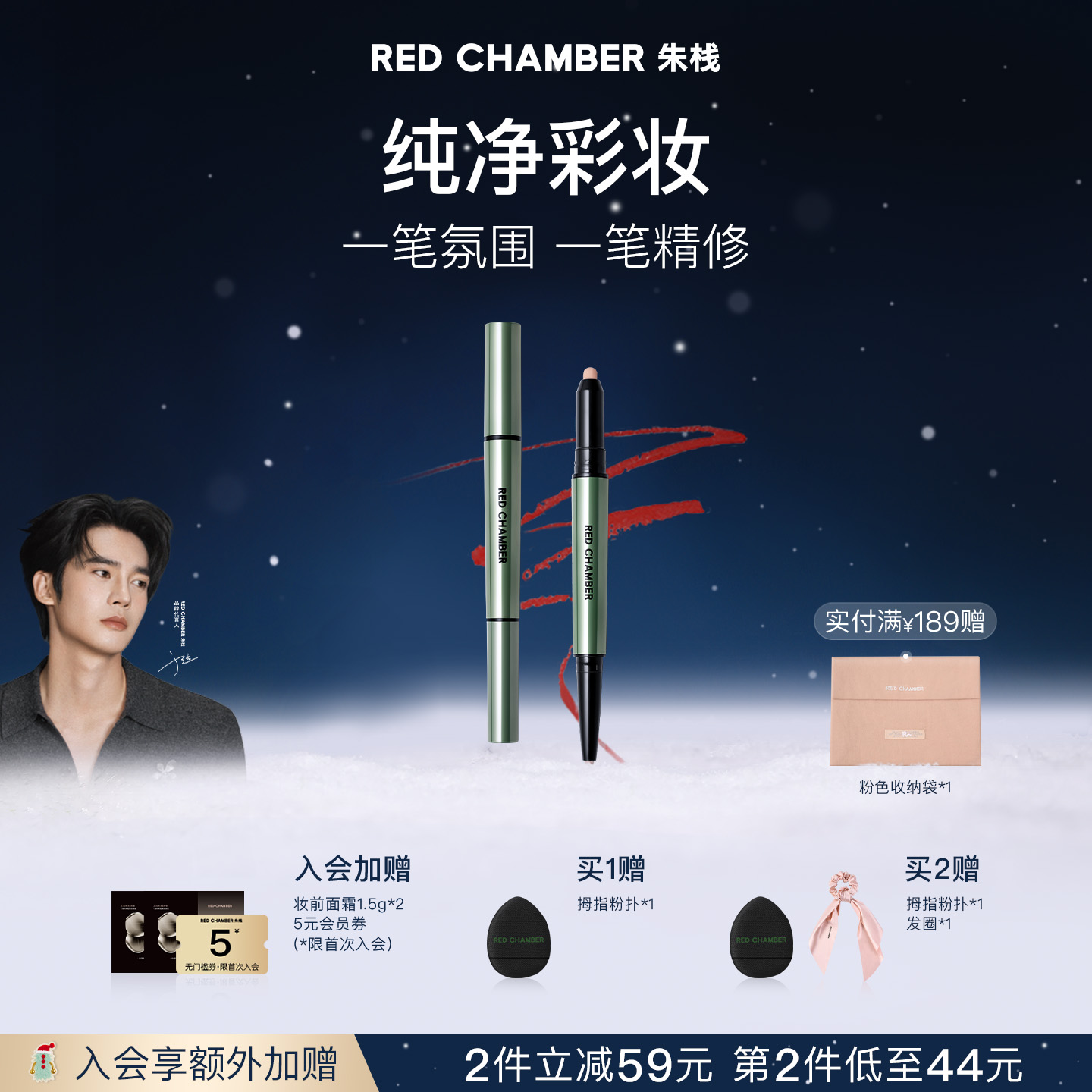 一笔多用 细节修饰