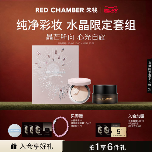 纯净彩妆