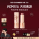 滋润口红腮红燃光 圣诞限定保湿 新年礼物 RC朱栈精华多用棒