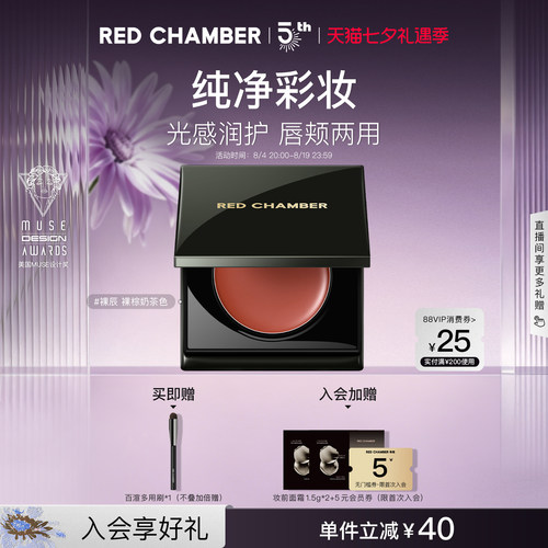 滋润保湿 触肤即融
