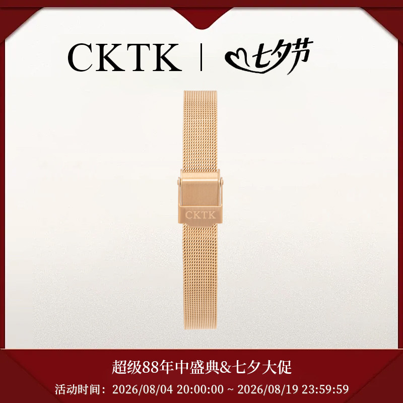 埃尼斯推荐CKTK手表带女精钢玫瑰金色1CM细带高级感手表配件10MM