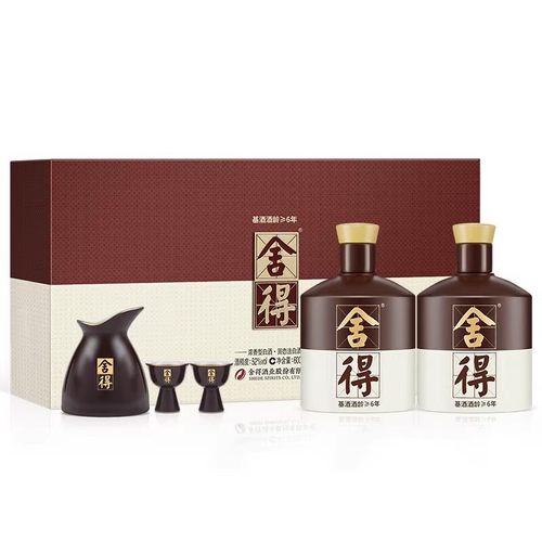 舍得酒礼盒600ml*2瓶浓香型送礼