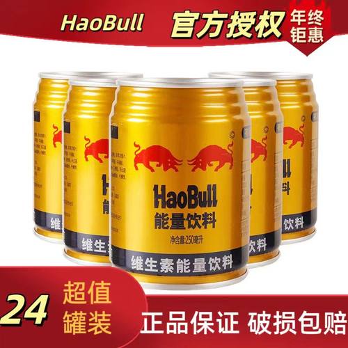 双牛牛磺酸能量饮料24罐*250ml