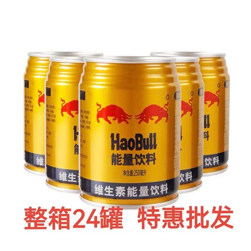 国产网红双牛磺酸昊牛维生素能量整箱24罐*250ml维生素功能饮料牛