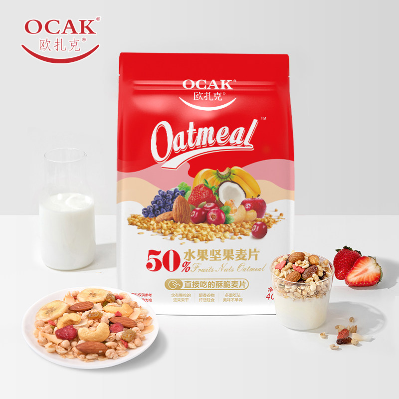 欧扎克水果麦片酸奶坚果麦片