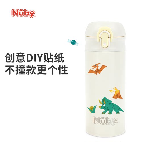 Nuby努比316不锈钢保温杯
