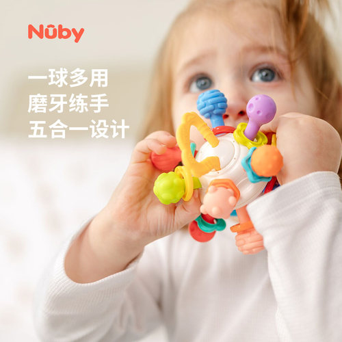 Nuby努比婴幼儿旋转牙胶玩具