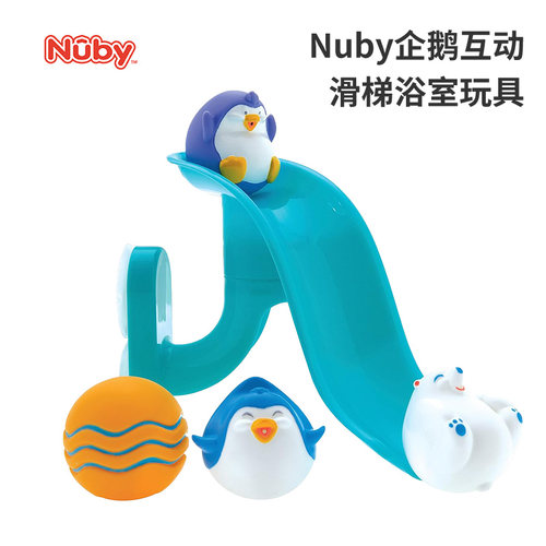 洗澡玩具nuby努比礼盒套装企鹅