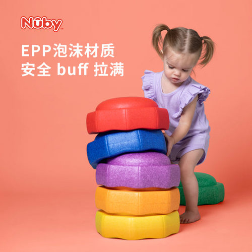 Nuby儿童彩虹过河石平衡板7支
