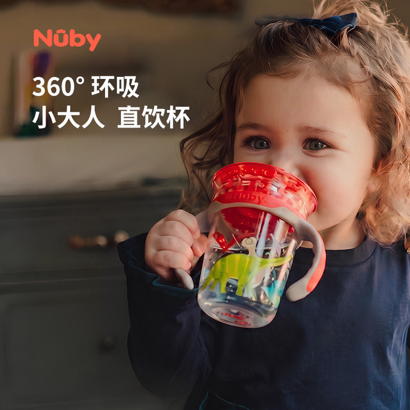 NUBY努比魔术杯宝宝学饮杯婴儿童防呛带手柄开口直饮杯训练喝水杯