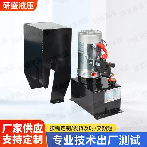 直MAGA-102汽流作用站液压动力元液压泵系统总成货车尾板升降车机