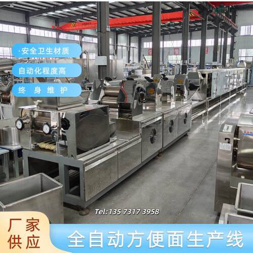 方便面生产设备DL220/24方便面生产班产包4线万方便面工加设备