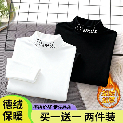 儿童德绒秋冬季半高领长袖T恤男女加绒加厚打底衫保暖内搭上衣