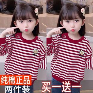 100%纯棉女童秋装条纹卫衣长袖中小童宝宝洋气新款上衣童装打底衫