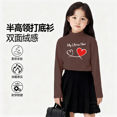 韩版女童装半高领德绒打底衫冬新款洋气T恤加厚加绒内搭保暖衣