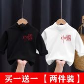 保暖上衣 T恤高领新款 中国风儿童打底衫 男女童自发热德绒秋冬长袖