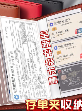 定期存单专用收纳夹银行支票存折本大容量防水商务办公家用收纳册