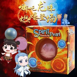 孵化蛋哪吒敖丙新款灵珠魔丸仿真儿童玩具模型玩偶泡水礼物