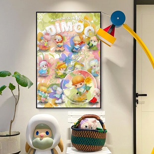 盲盒收纳展示架dimoo瞬间的奇遇潮玩挂画泡泡展示盒子客厅装饰画