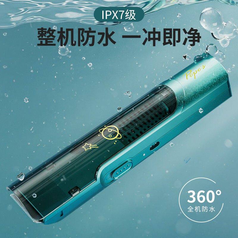[现货速发]佩佩婴儿理发器吸发静音儿童宝宝剃头神器电推子剪家用