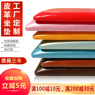 凳柜坐垫定做床头靠背榻榻米靠垫 定制猫爪皮沙发卡座软包坐垫换鞋