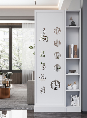 屏风隔断客厅进门入户正对门间隔简约现代卫生间中式置物遮挡玄关