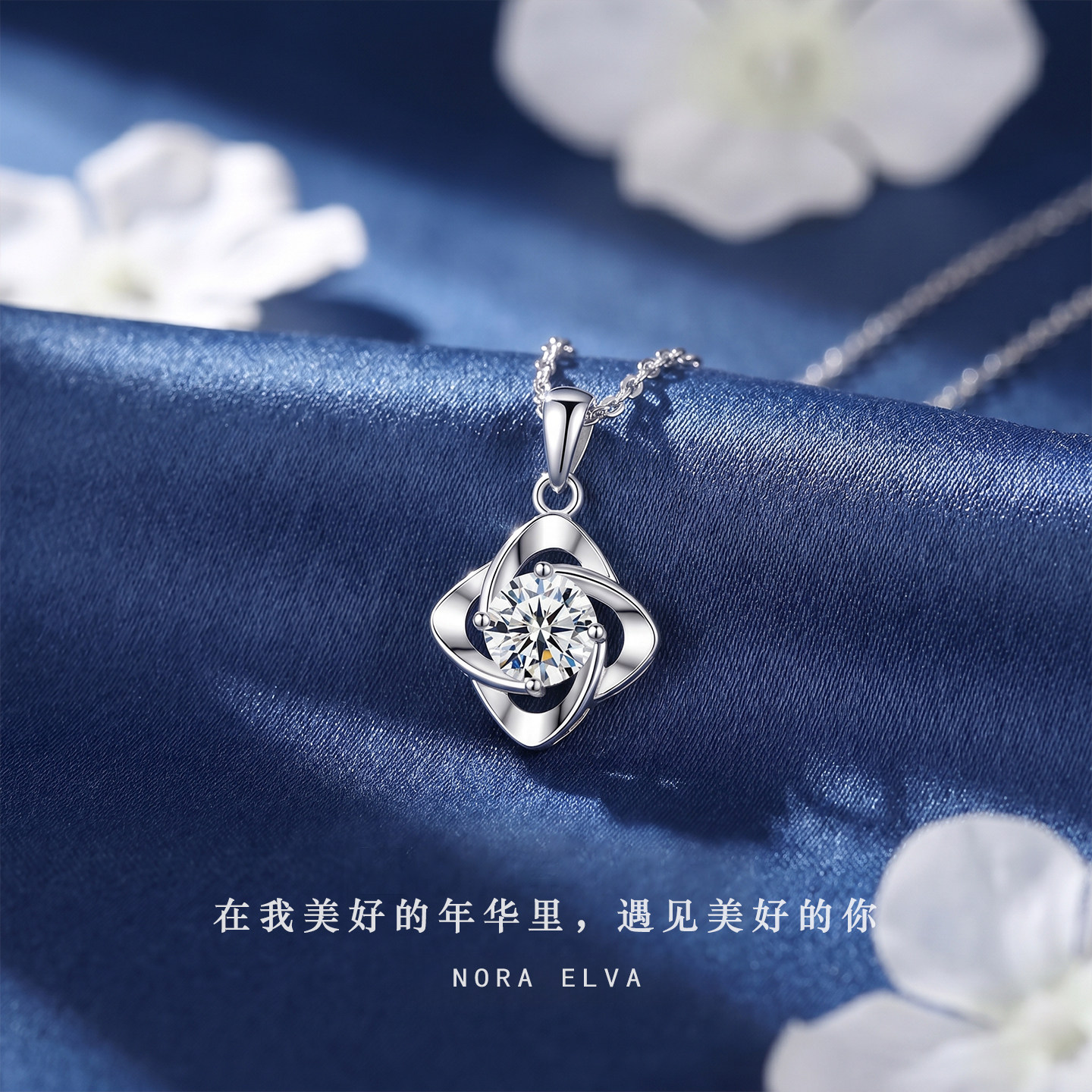 四叶草项链纯银999女款2026新款高级感轻奢情人节520礼物送女朋友