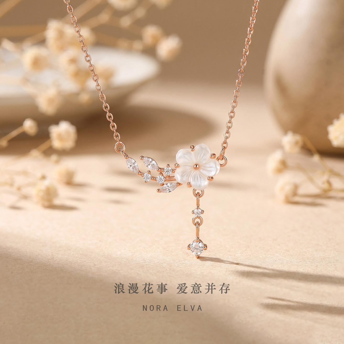 山茶花项链纯银999女款花朵轻奢锁骨链小众高级感送女友生日礼物