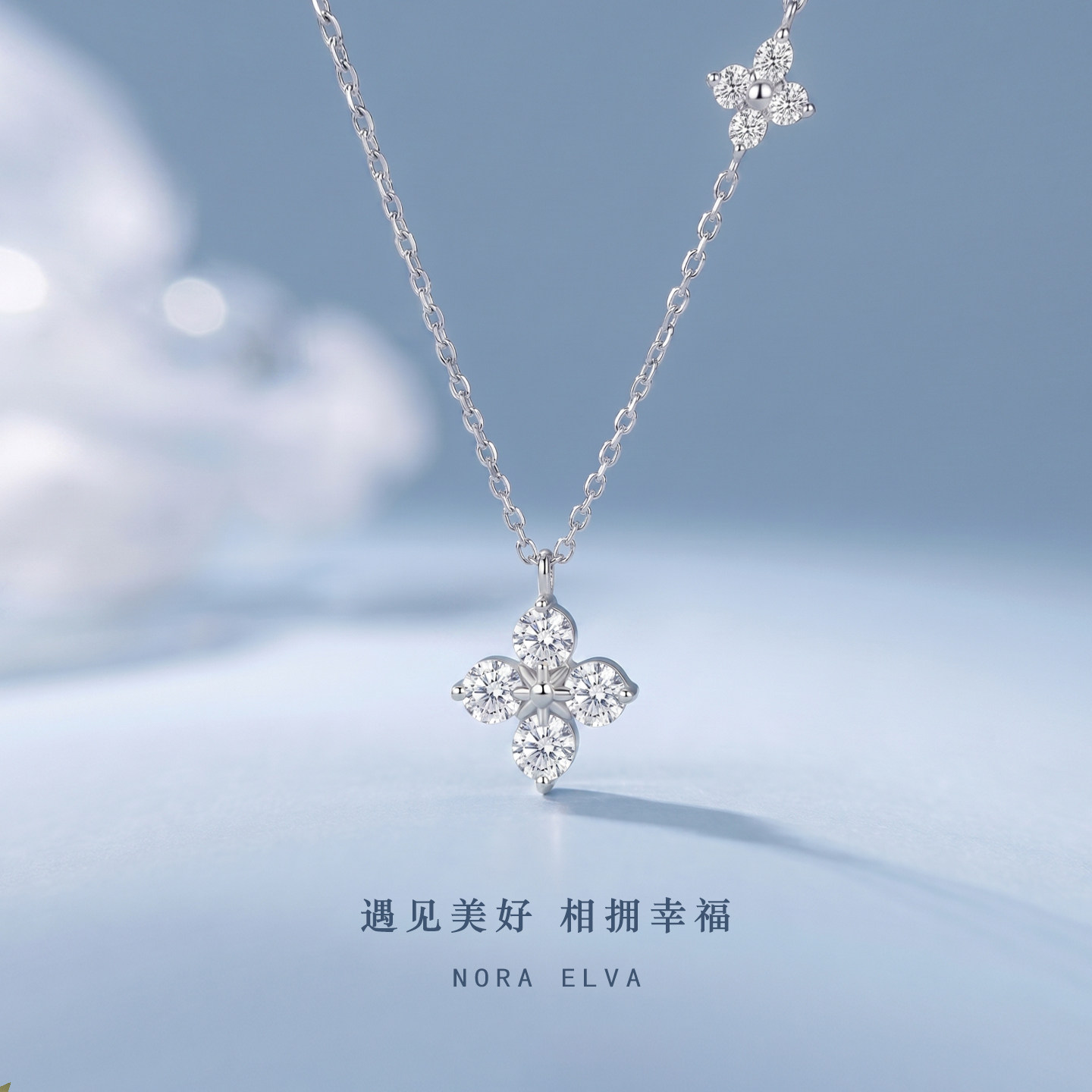 幸运四叶草项链纯银999项链女款高级感轻奢情人节520礼物送女朋友