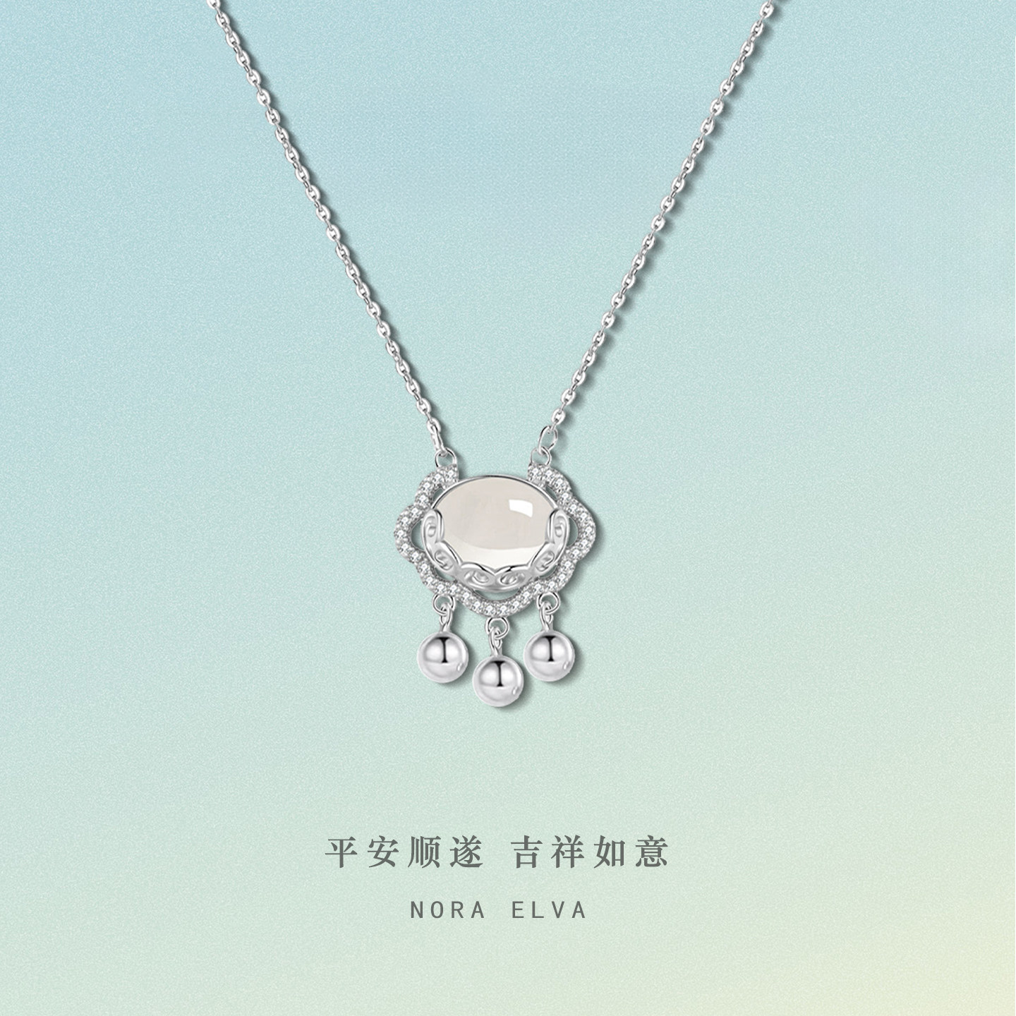 平安锁项链纯银999女款高级感锁骨链2026新款生日礼物送闺蜜女友