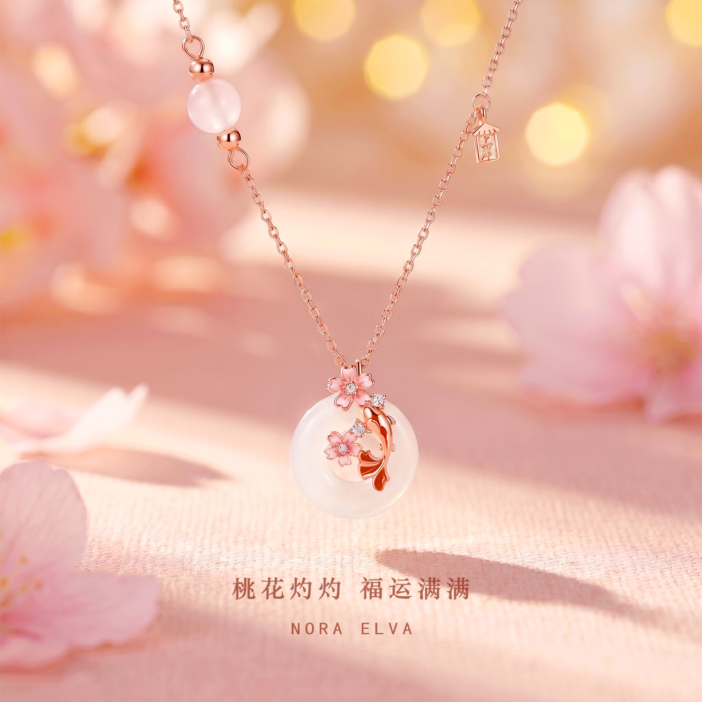 锦上添花平安扣和田玉桃花纯银999项链女款送妈妈母亲节生日礼物