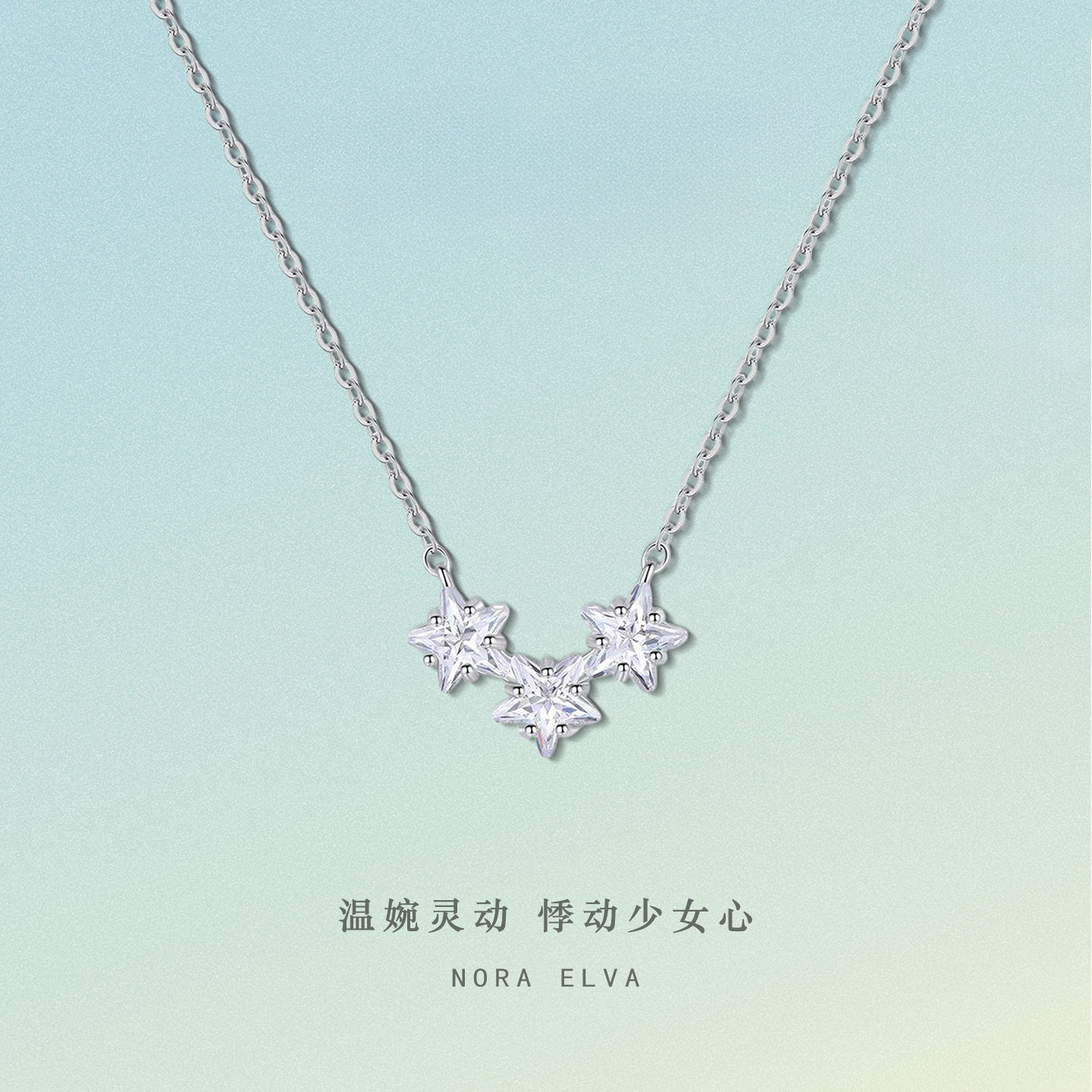 星星项链纯银999轻奢2026新款女款高级感生日礼物情人节送女友