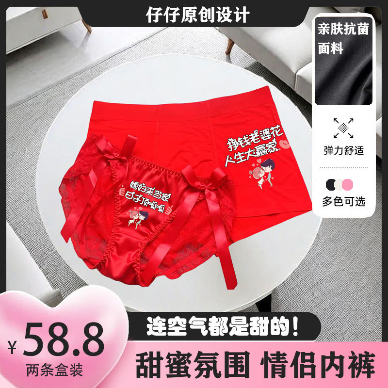 2条装 情侣纯欲御姐风内裤抗菌无痕蕾丝透气底裤中腰修身女士内裤