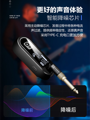 森玛田M02电吉他无线发射器接收器电吹管连接线蓝牙雅佳罗兰乐器